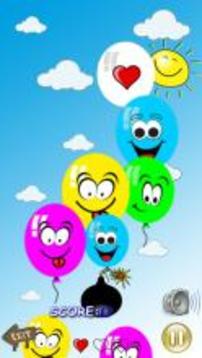 Merry balloons. Developing and exciting game.游戏截图3