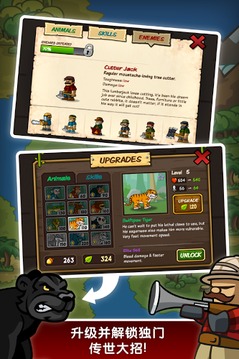 森林防御战：猴子传奇游戏截图4