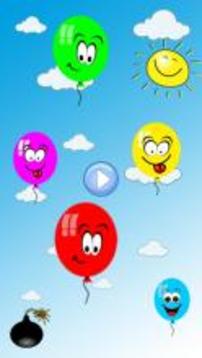 Merry balloons. Developing and exciting game.游戏截图1