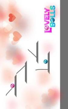 Lovely balls : Play the draw luv dots brain game游戏截图2