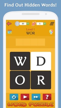 Word Puzzle: Brain Game!游戏截图1