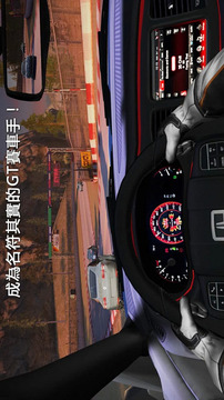 GT赛车2：真实体验游戏截图4