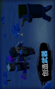 ZIC: Survival — 僵尸启示录和生存游戏截图2