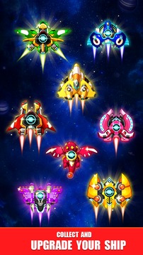 Galaxy shooter - Space Attack游戏截图4