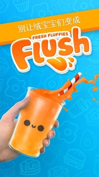 Fluffy Fall：疾飞避险！游戏截图5