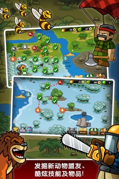森林防御战：猴子传奇游戏截图2