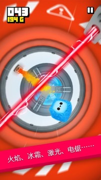 Fluffy Fall：疾飞避险！游戏截图1