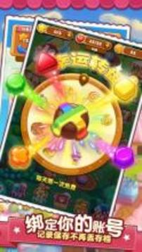 Candy Smash-Cookie hero crush游戏截图4