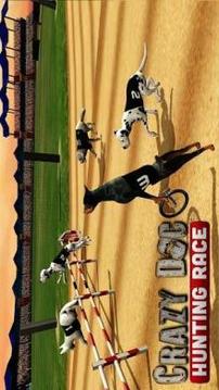 Crazy Dog Hunting Race Simulator 3D : 2018游戏截图2