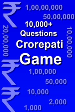 Crorepati game游戏截图1