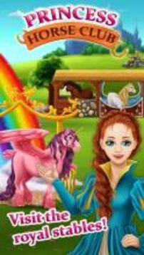 Princess Horse Club游戏截图2