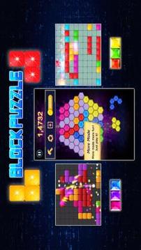 Star Puzzle Block游戏截图3