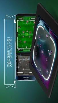 指间足球 Slide Soccer游戏截图2