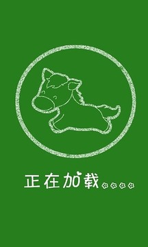 莫采野花游戏截图4