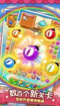 Candy Smash-Cookie hero crush游戏截图3