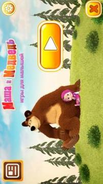 儿童游戏：玛莎和熊游戏截图1