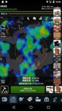 Resources - GPS MMO Game游戏截图2