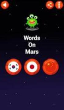 Words on Mars: Learn Korean, Japanese, Chinese游戏截图2