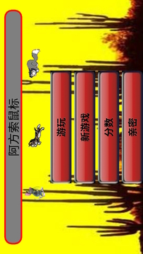 梦幻足球联盟2018游戏截图5