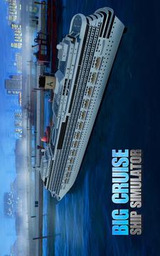 Big Cruise Ship Simulator Games 2018游戏截图2