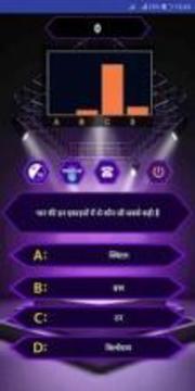 KBC Quiz 10游戏截图3