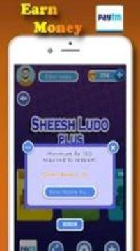 Ludo Star Game - Sheesh Ludo Plus(2018)游戏截图3