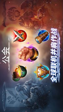 Age of Magic游戏截图2