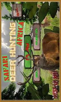 Safari浏览器 鹿 狩 非洲游戏截图1