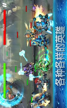 英雄无限 - Heroes Infinity游戏截图1