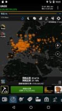 Resources - GPS MMO Game游戏截图3