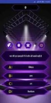 KBC Quiz 10游戏截图4