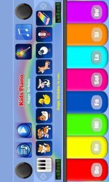 Kids Piano Free游戏截图1