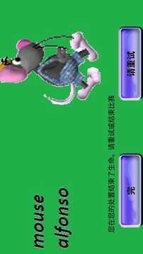 梦幻足球联盟2018游戏截图2