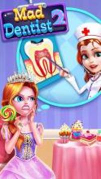 Mad Dentist 2 - Kids Hospital Simulation游戏截图1