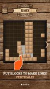 Wood Block Puzzle Westerly游戏截图2