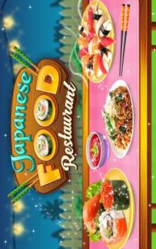 Japanese Food Restaurant - Food Cooking Game游戏截图1