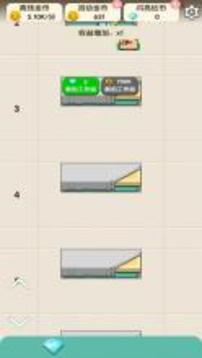 Idle Workshop Tycoon游戏截图2