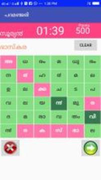 Malayalam Word Game游戏截图2