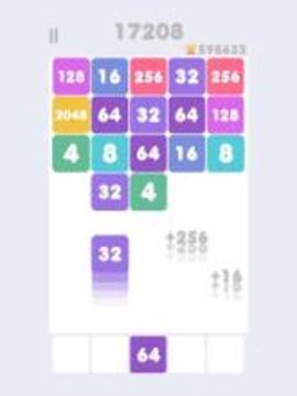 Shoot 2048 - reinvention of the classic puzzle游戏截图3