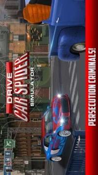 Drive Car Spider Simulator游戏截图5
