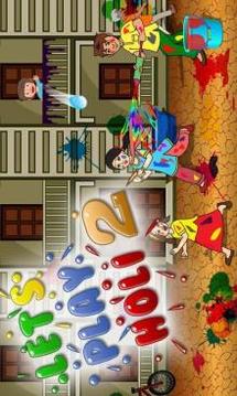 Lets Play Holi 2 Game游戏截图1