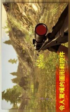 Animal Hunting Sniper 2017游戏截图1