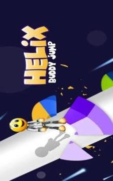 Helix the Buddy Jump游戏截图5