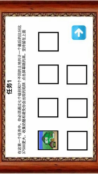 梦幻足球联盟2018游戏截图3