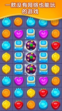 Fruit Candy Blast游戏截图3