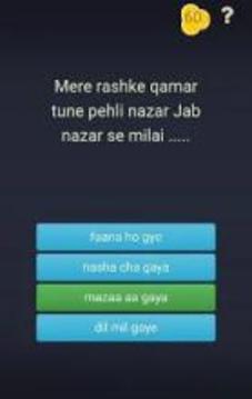 Finish The Lyrics - Bollywood Songs游戏截图3