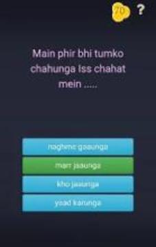 Finish The Lyrics - Bollywood Songs游戏截图2