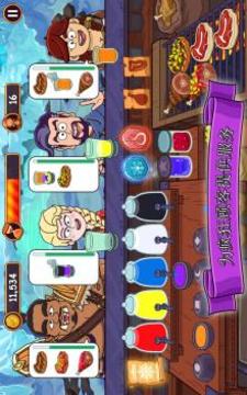 梦幻药剂 (Potion Punch)游戏截图4