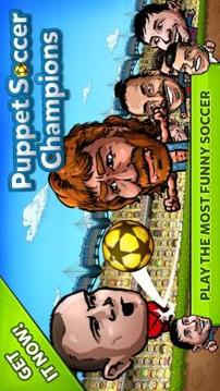 Puppet Soccer Champions-League游戏截图1