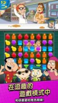 Family Guy Freakin Mobile Game游戏截图2